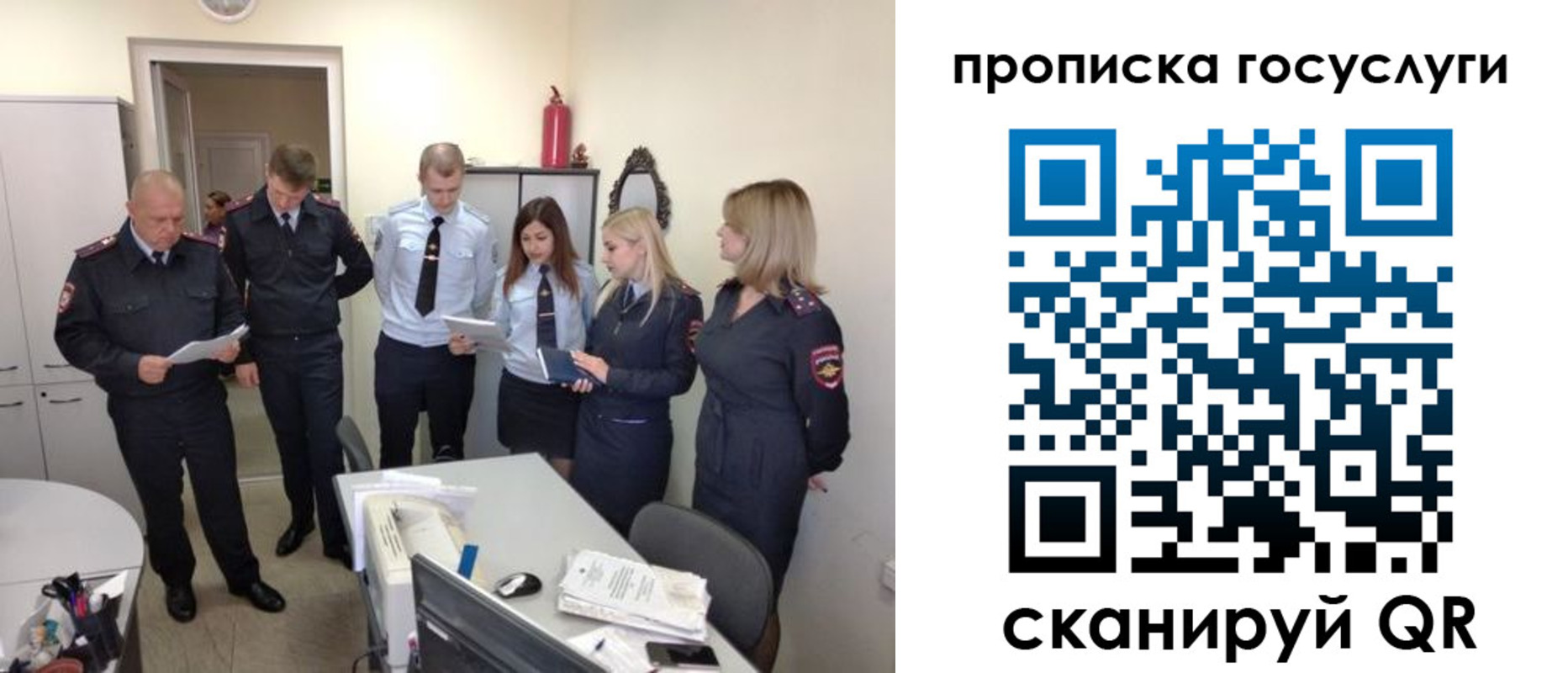 прописка поиск в Абинске
