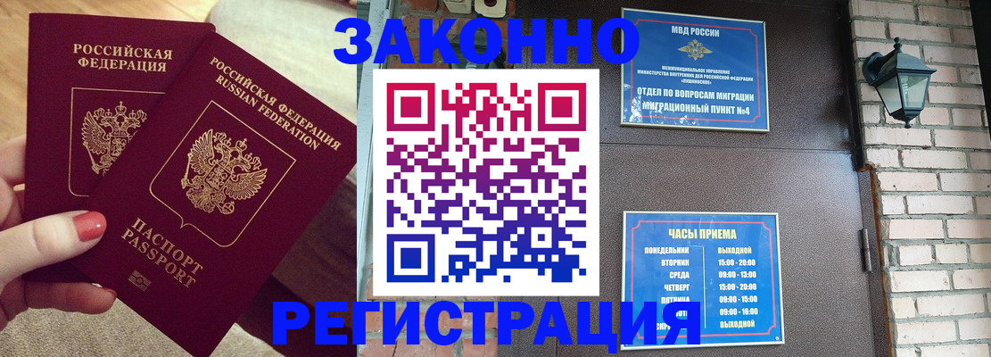 пропишу в квартире в Абинске
